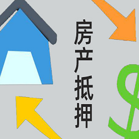 白城助贷公司正规的有哪些新渝启服