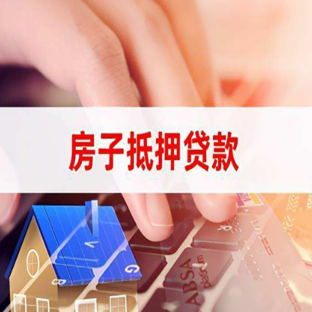 白城贷款公司正规的有哪些新渝启服