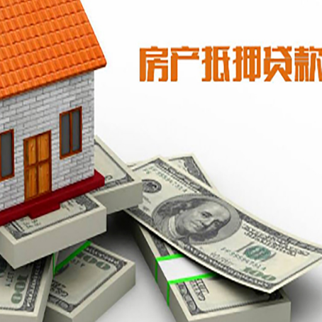 白城房子抵押贷款会受征信有逾期的影响吗?